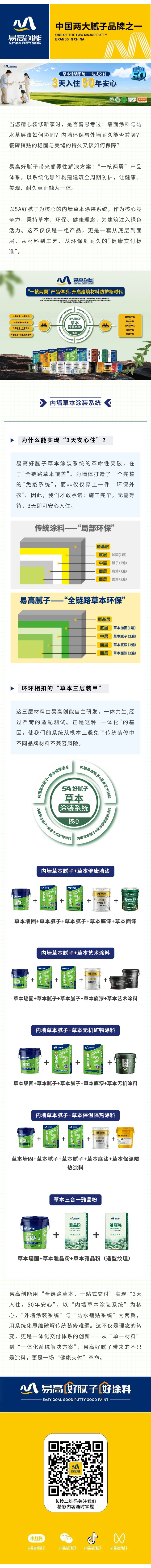 show_677876191_1774865131088