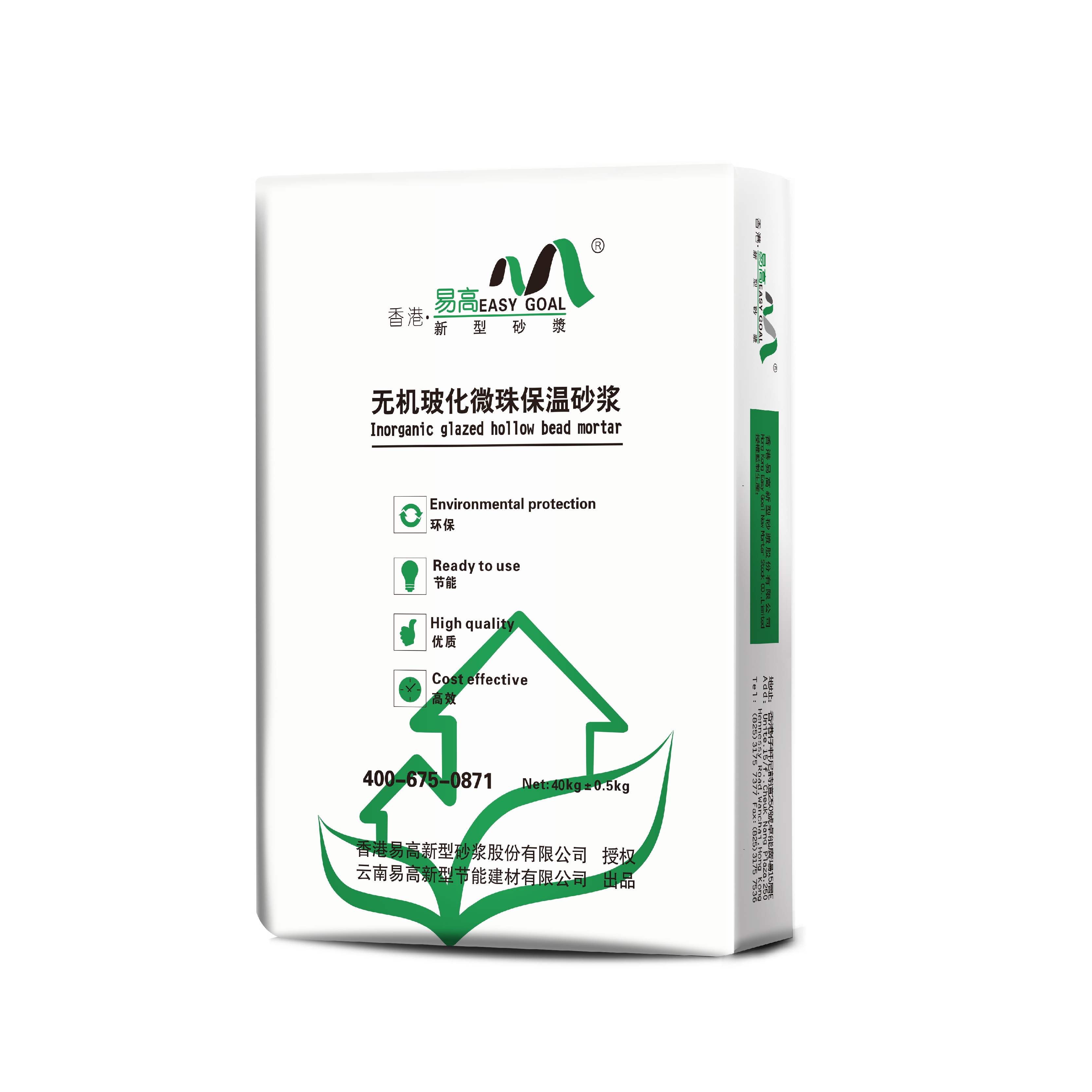 無機?；⒅楸厣皾{