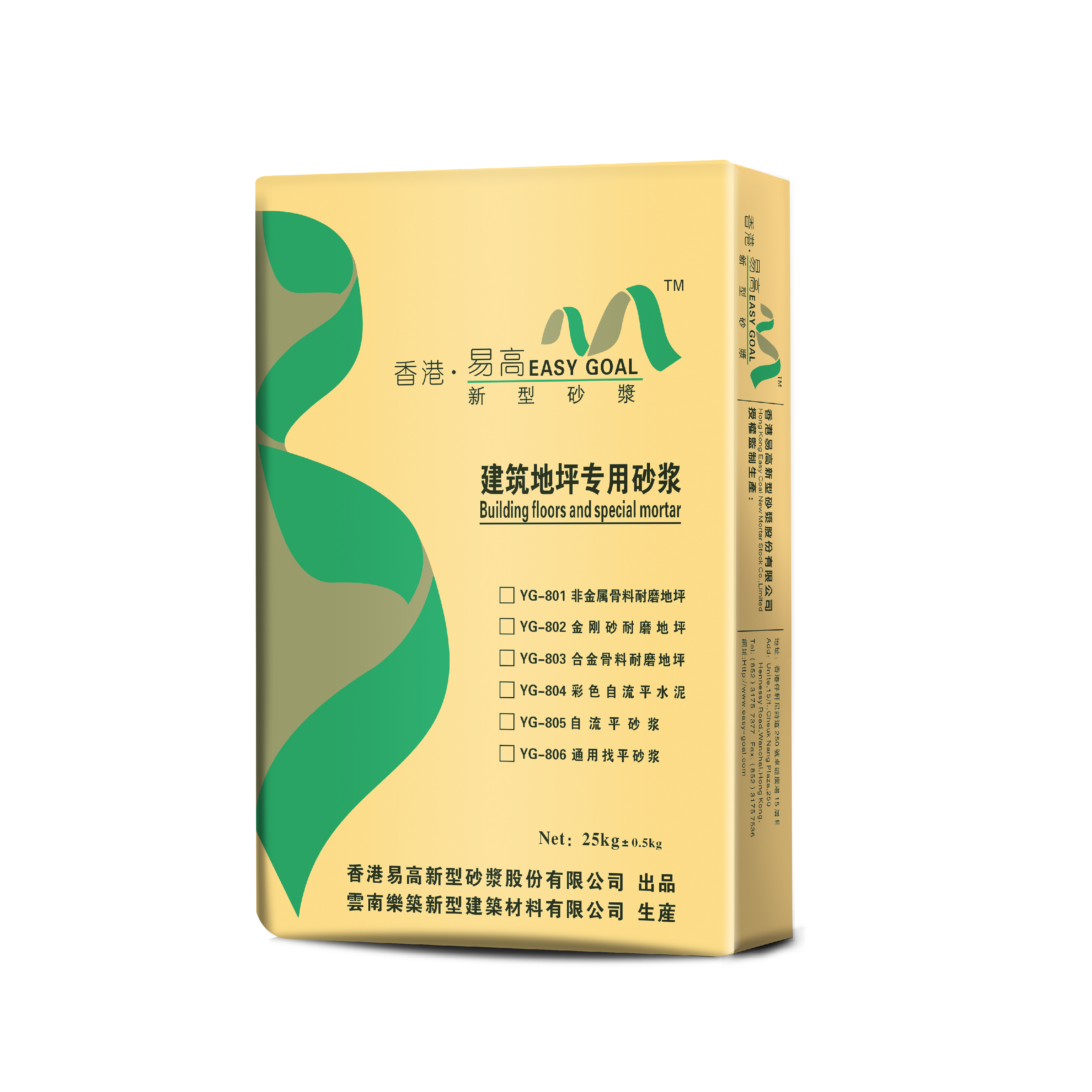 不發(fā)火地坪—無(wú)音防靜電