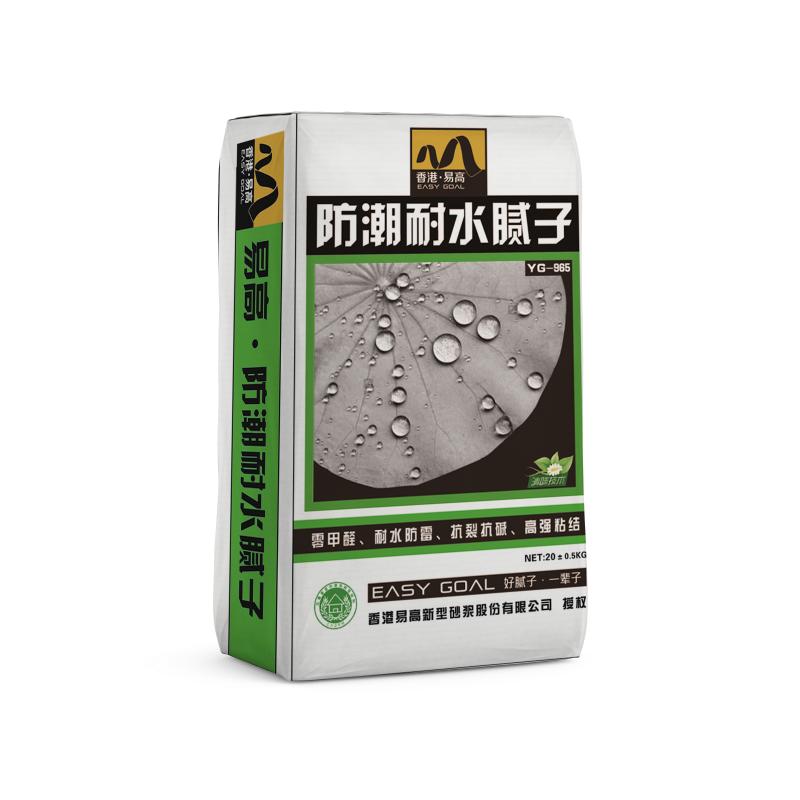 耐水膩子粉和普通膩子粉區(qū)別？