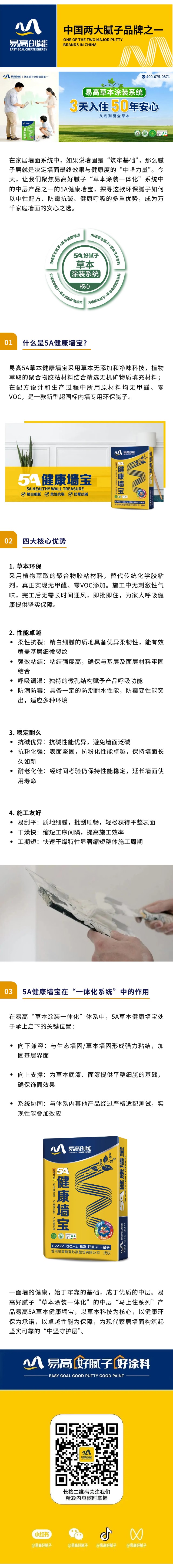 show_681458027_1775292081474