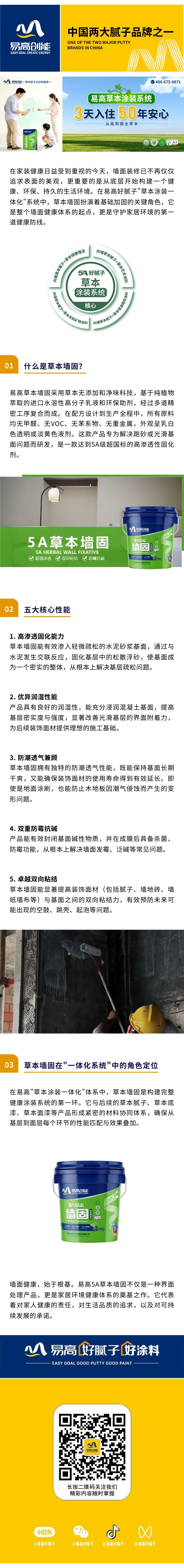 show_692754675_1775291627320