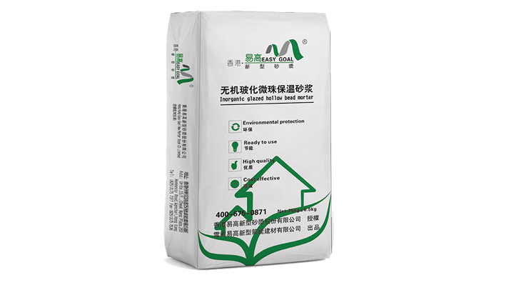 外墻保溫砂漿施工常見的問題及應(yīng)對辦法