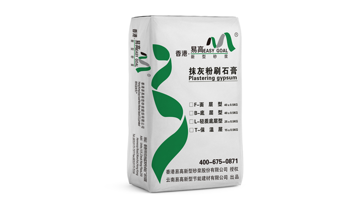 什么是內(nèi)墻輕質(zhì)抹灰石膏砂漿？