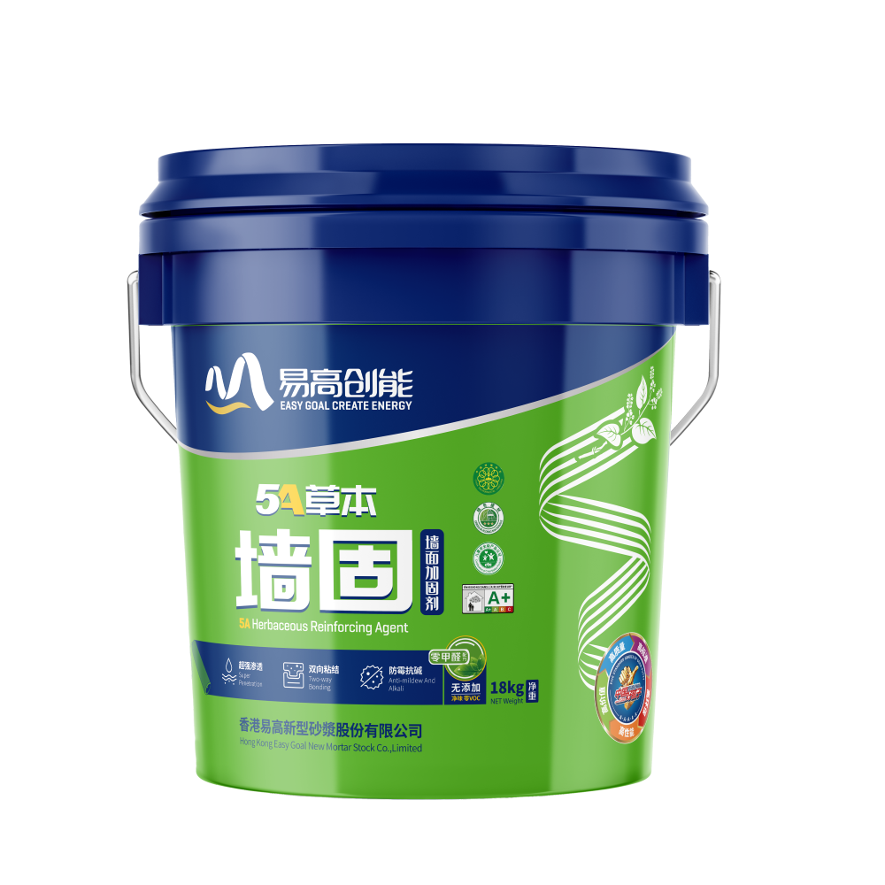 草本墻固 草本墻固