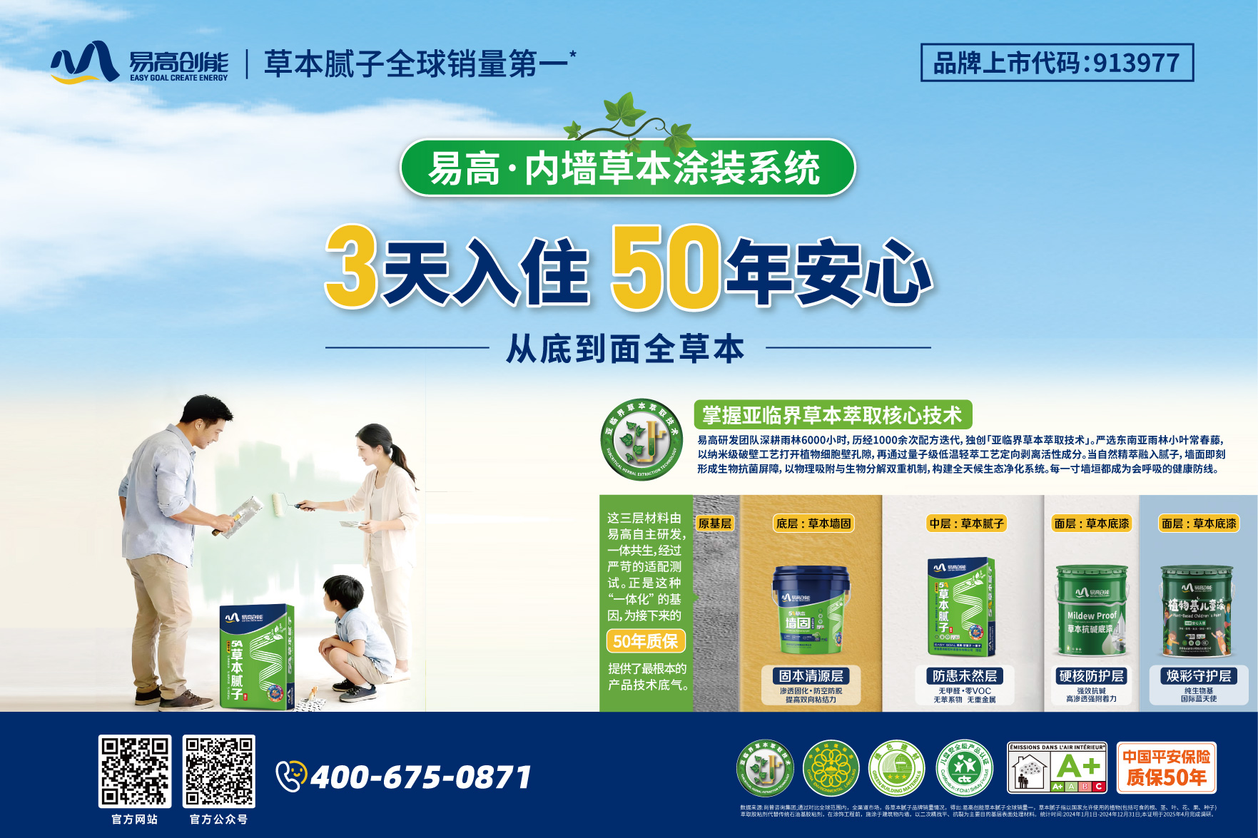 全自動(dòng)化設(shè)備