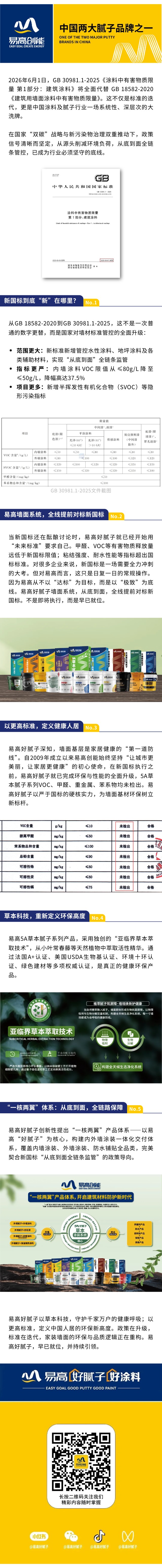 show_693007011_1775629246362