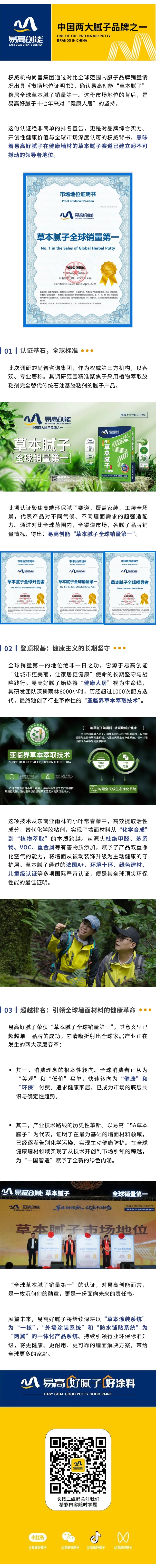 show_678612586_1774920016039