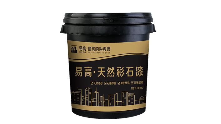 外墻真石漆生產(chǎn)廠家，7個(gè)步驟讓墻面無(wú)憂！