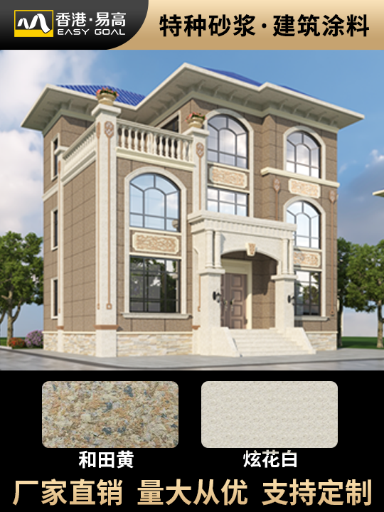 愛采購視頻扁平圖