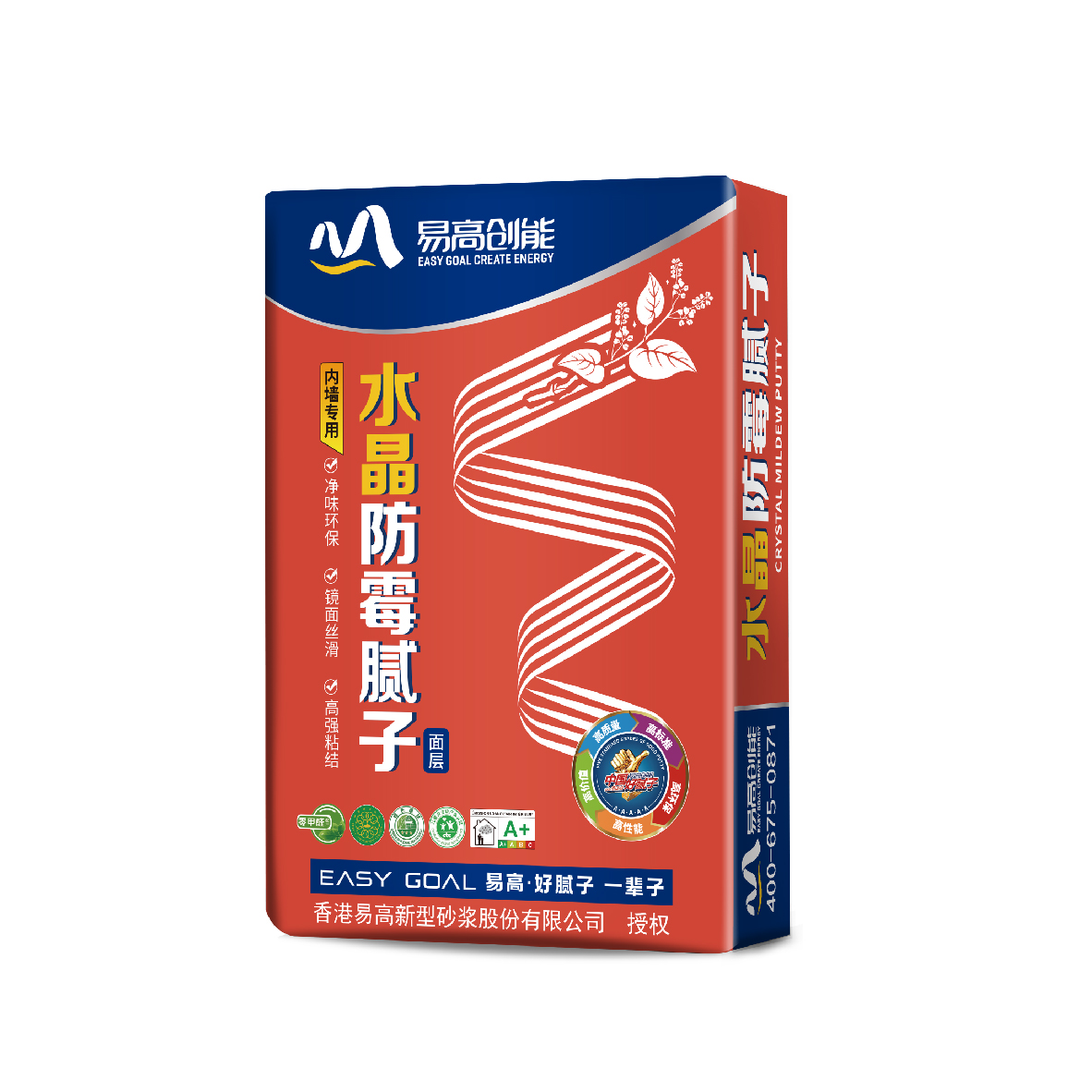 YG-963 水晶防霉膩子（Y型）