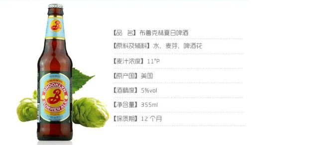 啤酒度數(shù) 啤酒度數(shù)